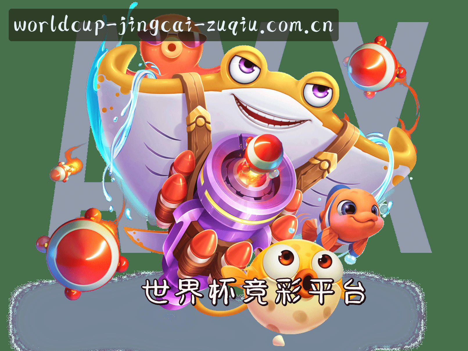 (推荐)世界杯竞彩足球 _ 官方入口_极速投注通道